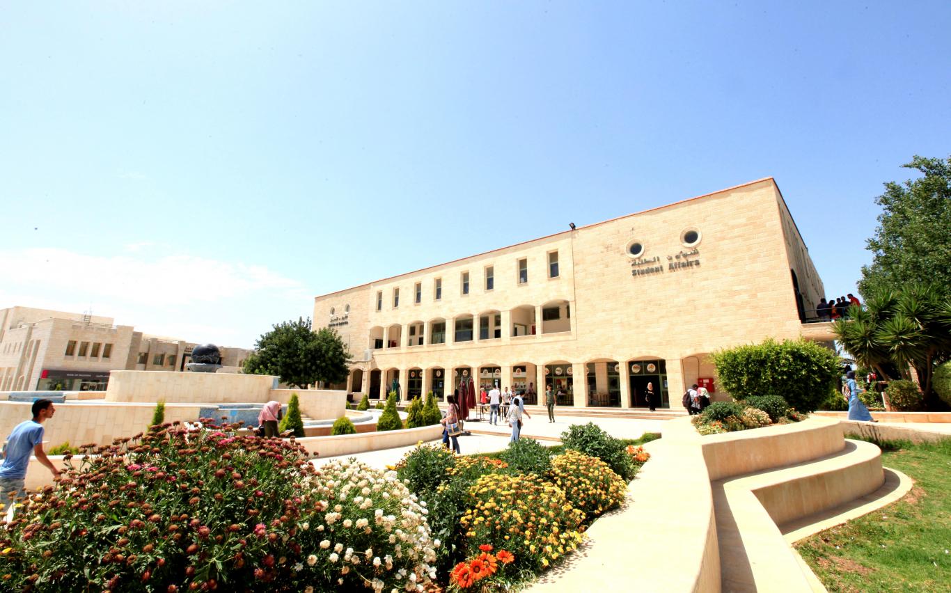 منظر عام للجامعة