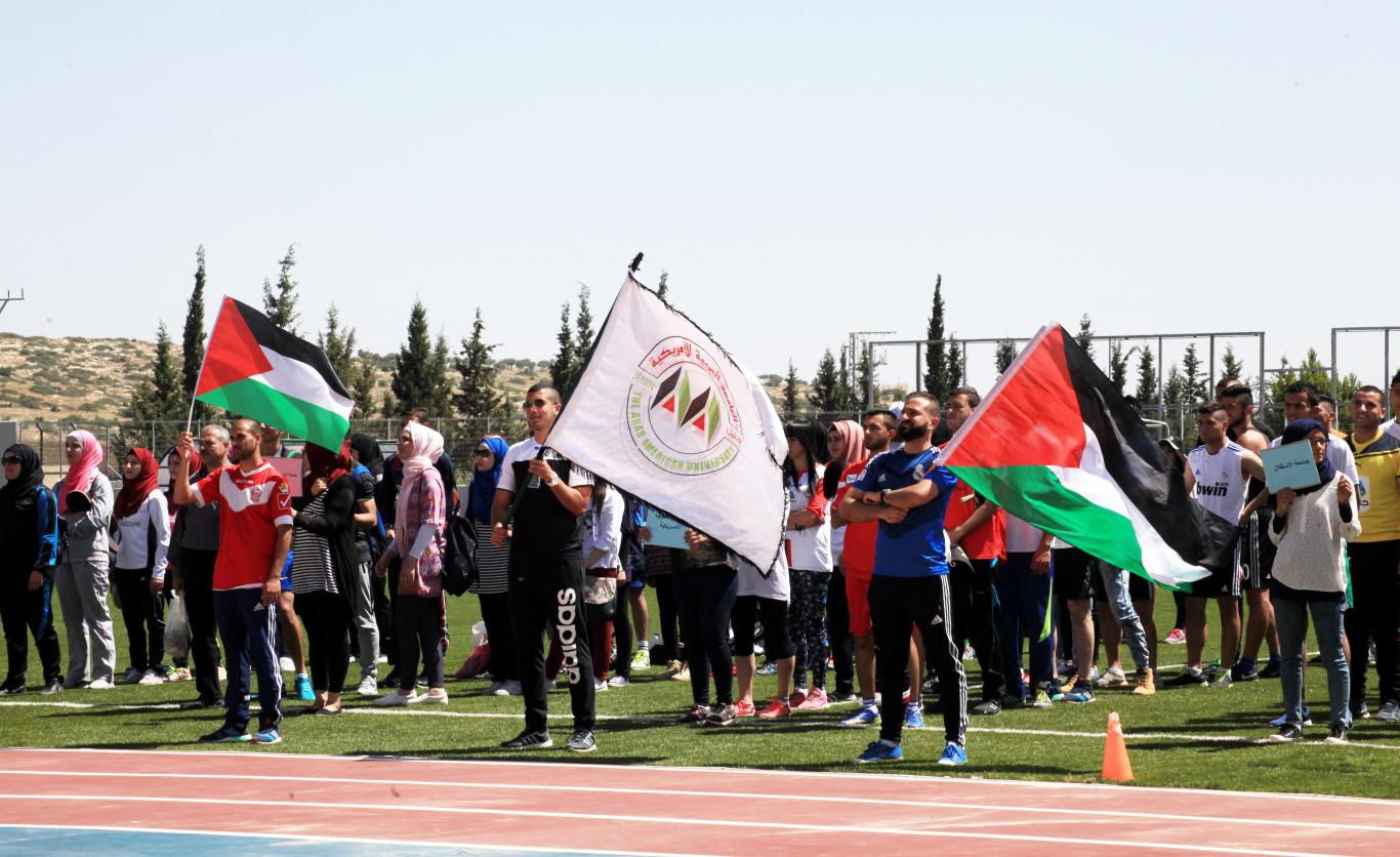 بطولة الجامعات الفلسطينية لالعاب القوى 