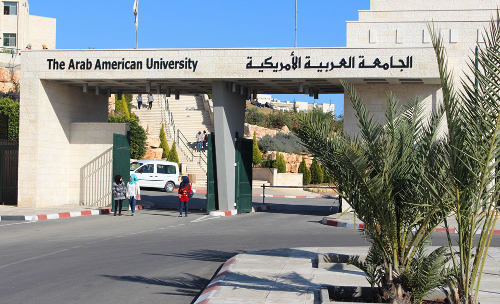 بوابة رقم 1 في الجامعة 