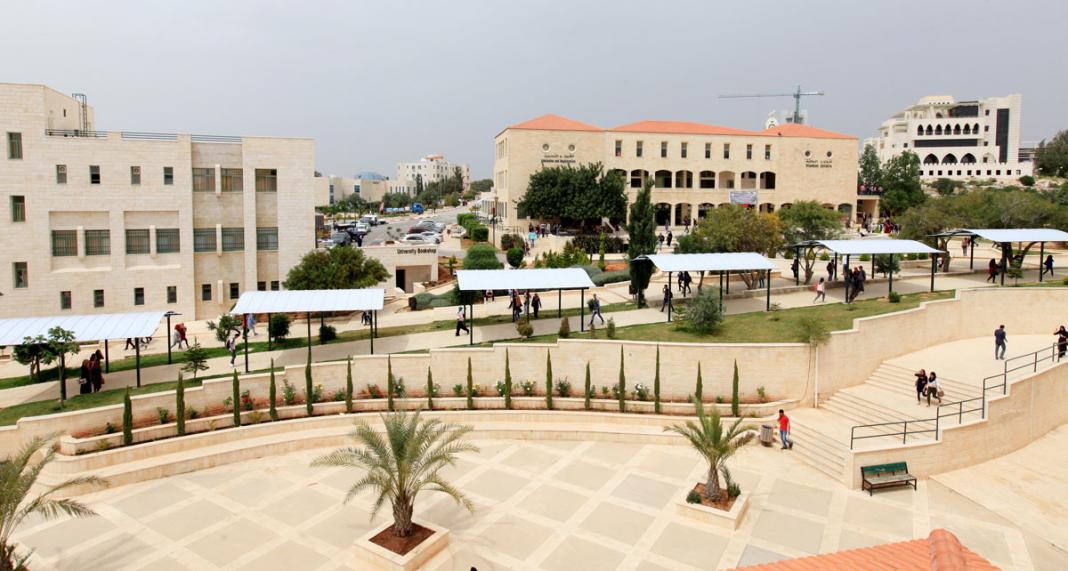 ساحات في الجامعة 