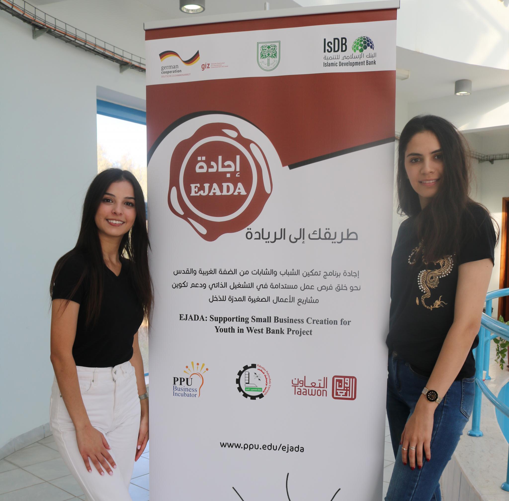 A Project of two Students won the Prize of 8000 $ in Ijada Contest for Leading Businesses