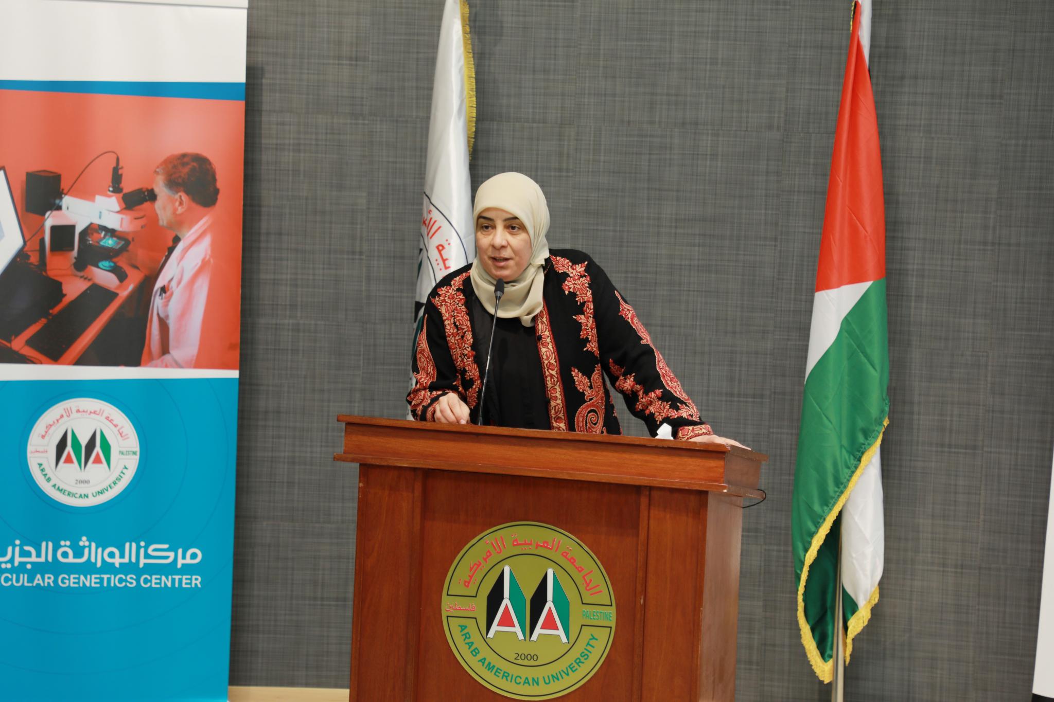 Governor of Ramallah Speech 