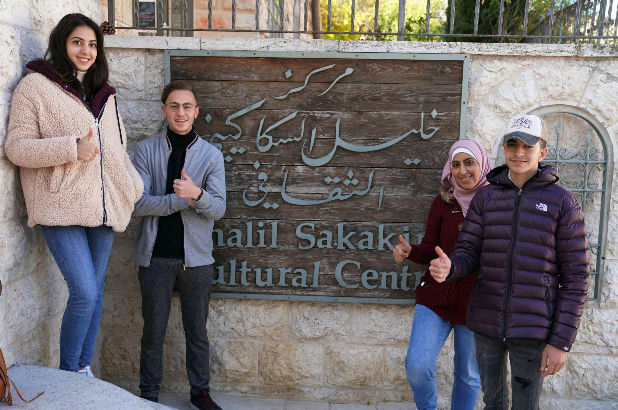 Interior Architecture Students in a Field Trip to Khalil Sakakini Cultural Center