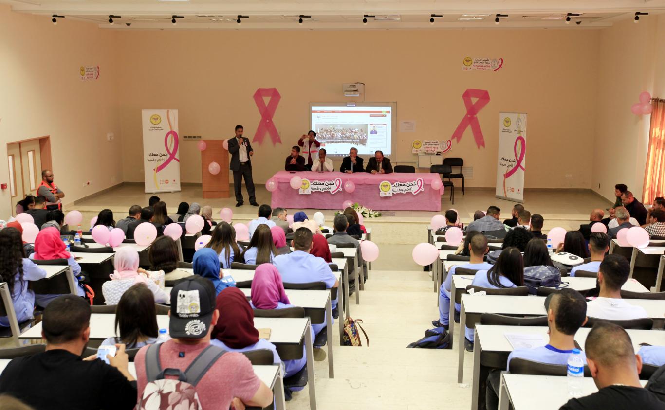 Cultural Seminar on Breast Cancer Prevention