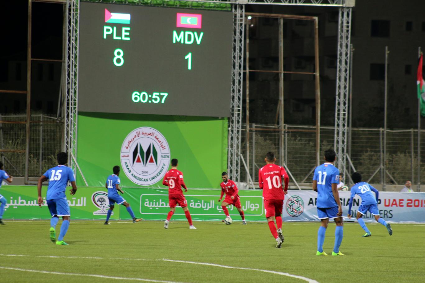 مباراة المنتخب الوطني الفلسطيني والمنتخب المالديفي على ستاد الجامعة العربية الامريكية الدولي