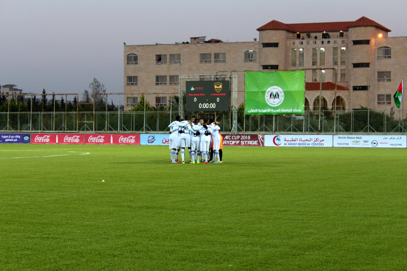 مباراة نادي هلال القدس مع نادي السويق العماني ضمن تصفيات كاس اسيا للأندية 2018