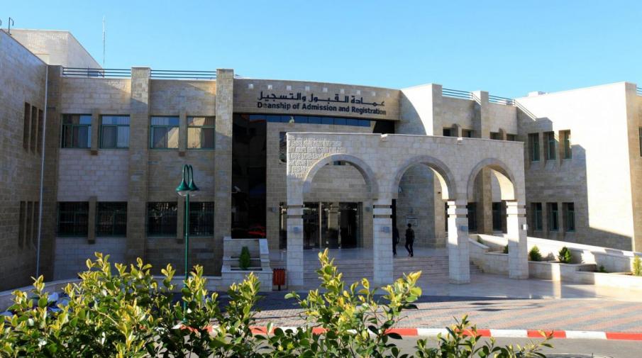 Admission and Registration Building