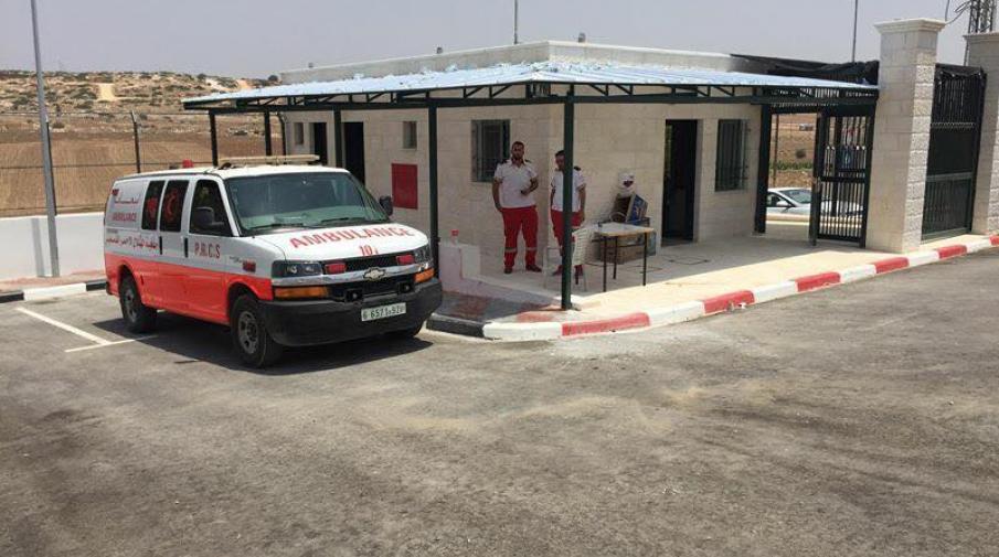 Emergency and First-Aid Center