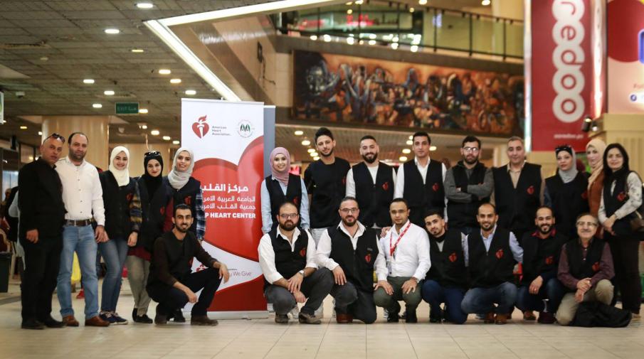 The Heart Center at the University holds awareness activities 