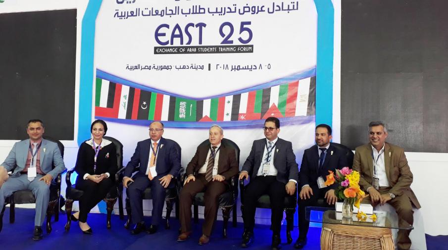 The university participates in the twenty-fifth forum for training students of Arab universities