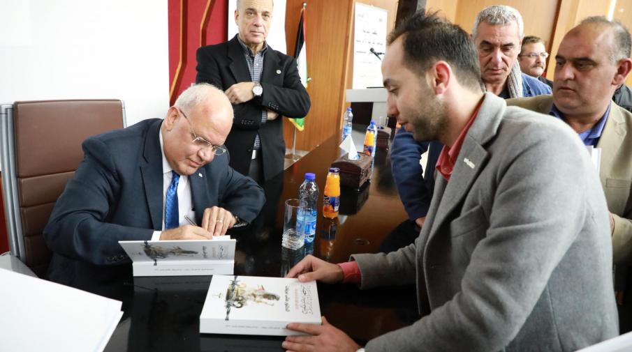 The university hosts the Book Publicity ceremony of 