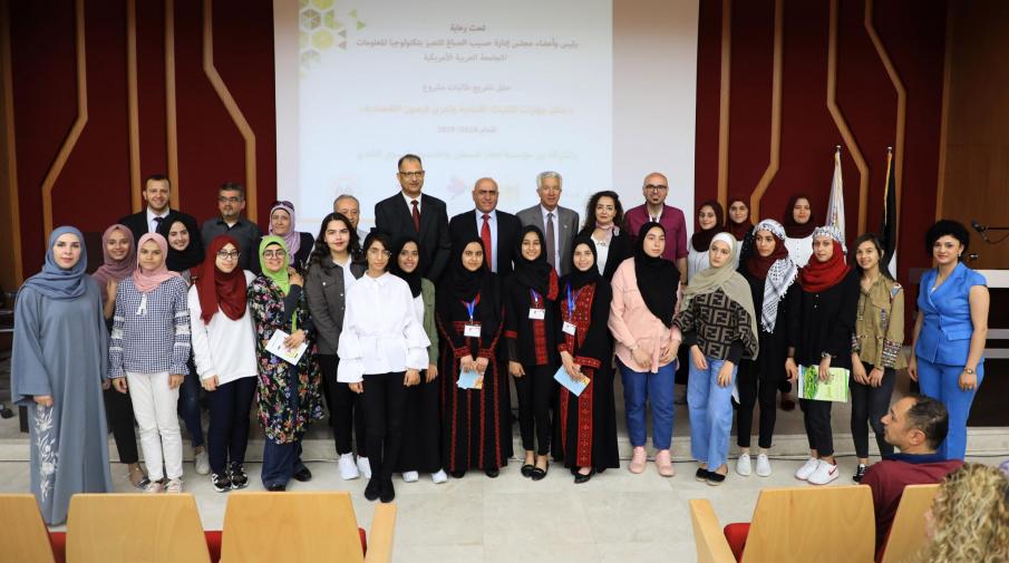 The University Hosts a Ceremony for Finishing the Program “Enhancing the Skills of Leading Girls and Strengthening Their Economic Opportunities