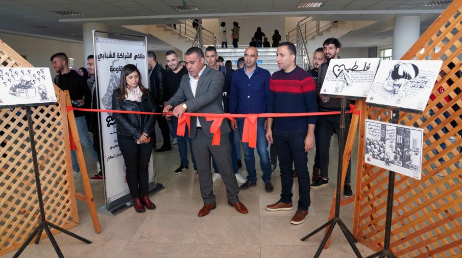 Part of the opening of the Palestinian Heritage Day at the University