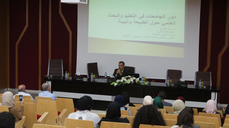 First Scientific Session Titled “Saving Environment and Biodiversity in Palestine”