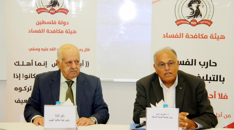 University President Prof. Dr. Ali Zeidan Abu Zuhri and Head of Anti-Corruption Commission Dr. Rafeq Al-Natsheh