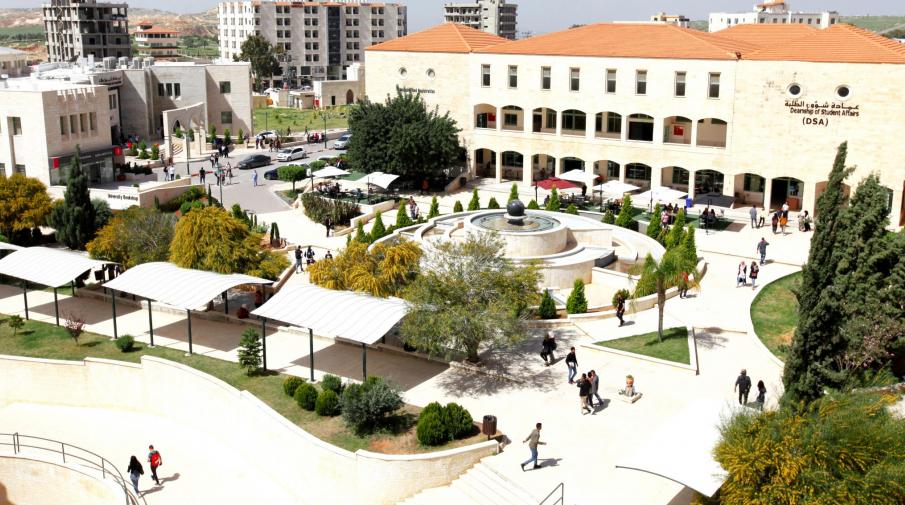 الجامعة العربية الامريكية