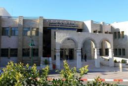 Admission and Registration Building