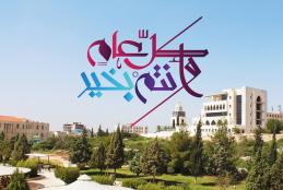 عطلة عيد الفطر السعيد 2020