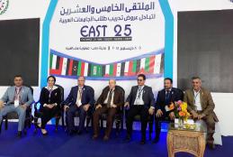 The university participates in the twenty-fifth forum for training students of Arab universities