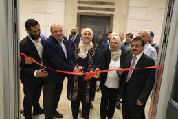 Grand Opening of Royal Gym at Arab American University Campus – Ramallah 