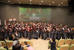 Graduation Ceremony of the Postgraduate Programs for the Academic Year 2018\2019