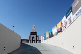 University Ramallah Headquarter