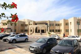 Admission and Registration Building