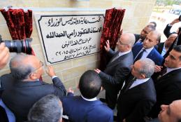 Prime Minister Dr. Rami Al Hamdallah Visit to University