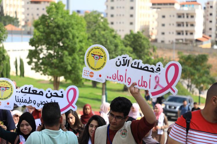 الجامعة تستضيف فعاليات وانشطة داعمة لمرضى السرطان