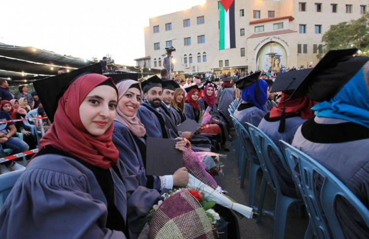 13th Commencement Ceremony