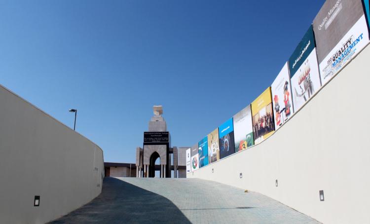 University Ramallah Headquarter