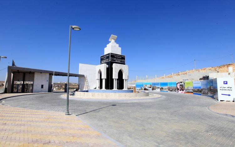 University Ramallah Headquarter