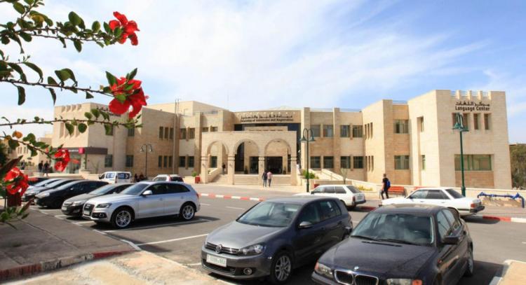 Admission and Registration Building