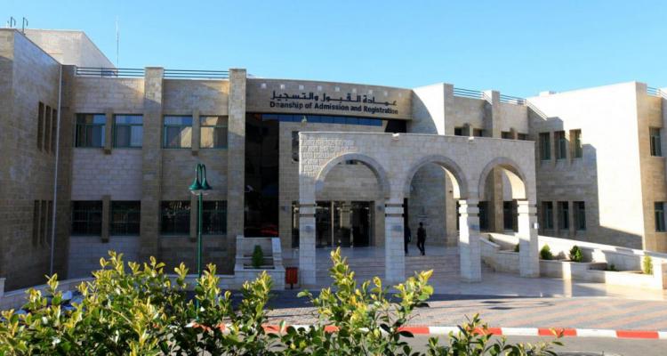 Admission and Registration Building